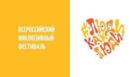 Акция 