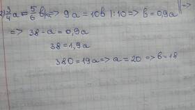 Чему равно 3/4 в процентах в Спар
