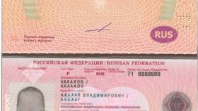 Что делать без прописки в паспорте в Спар