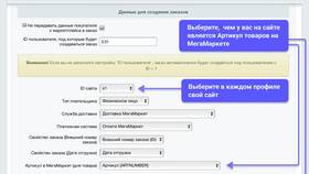 Что делать, если заказ в обработке в Спар