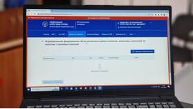 Что из перечисленного указывается в уведомлении