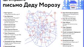 Что можно положить в письмо в Спар