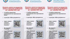 Что означает код 130 в платежном поручении в Спар