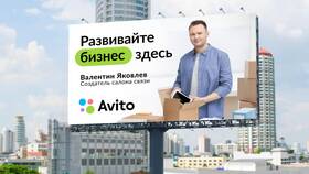 Что означает 