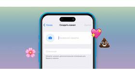 Что такое имя аккаунта в Telegram в Спар