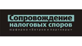 Что такое оптимизация налогов в Спар
