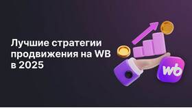 Что значит 