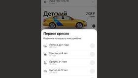 Что значит тариф 