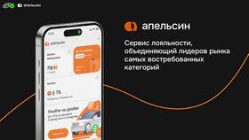 Функция 