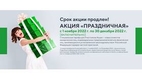 Как физическому лицу приобрести акции в Спар