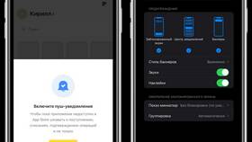 Как изменить пароль в приложении Тинькофф в Спар