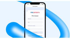 Как изменить паспортные данные на Госуслугах в Спар