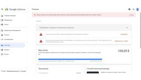 Как написать в службу поддержки Google в Спар