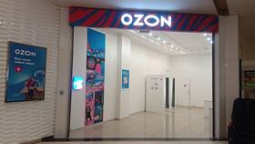 Как найти пункт выдачи Ozon в Спар