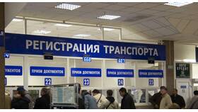 Как оформить доверенность для действий в ГИБДД