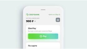 Как оформить пластиковую карту Сбербанка в Спар