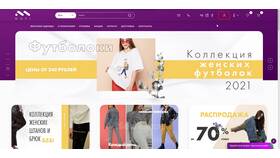 Как оформить заказ в личном кабинете в Спар