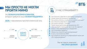 Как оплачивают 2/3 в Спар