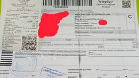 Как оплатить доставку СДЭК через личный кабинет в Спар