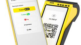 Как оплатить по QR-коду через Тинькофф в Спар