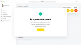 Как отключить уведомления в Тинькофф Банке в Спар