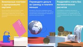 Как открыть карту Revolut в Спар