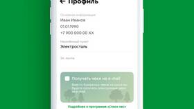 Как отменить карту Пятерочки в Спар