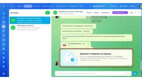 Как отправить документы электронно в Спар