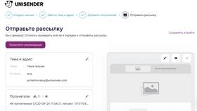 Как отправлять HTML-контент