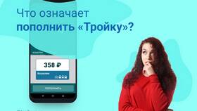 Как перенести карты между кошельками в Спар