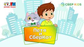 Как перевести бонусы СберСпасибо со СберКидс в Спар