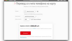 Как перевести деньги с МТС на Билайн в Спар