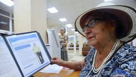 Как перевести пенсию на наличные в Спар