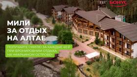Как подарить бонусные мили Аэрофлот Бонус в Спар