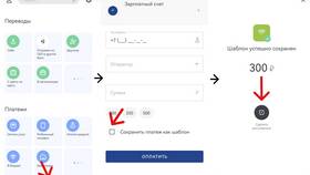 Как подключить автоплатеж в Спар