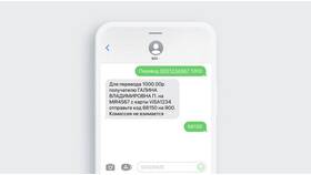 Как подключить SMS-платежи в СберБанк Онлайн в Спар