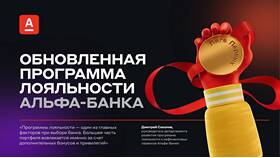 Как получить чек в приложении Альфа-Банка в Спар