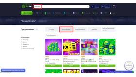 Как получить особую скидку на Brawl Pass в Спар