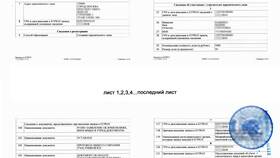 Как получить выписку из ЕГРИП через Госуслуги в Спар