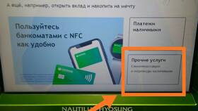 Как пользоваться Сбербанком без пластиковой карты в Спар