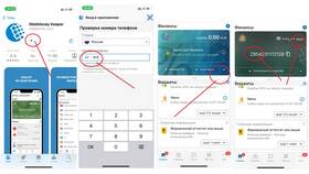 Как пополнить баланс на AliExpress в Спар