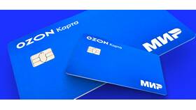 Как посмотреть баланс на карте Ozon Банк в Спар