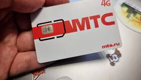 Как посмотреть номер SIM-карты МТС в Спар