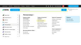 Как посмотреть запросы на Авито в Спар