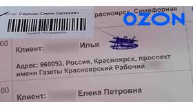 Как потратить бонусы 