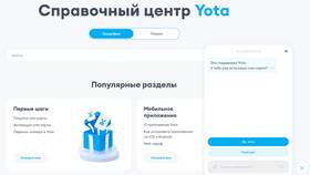 Как позвонить в службу поддержки Теле2 в Спар