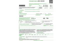 Как правильно показать электронную страховку в Спар