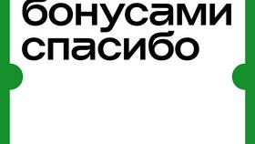 Как приобрести билеты на мероприятие ООО в Спар
