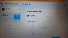 Как продлить подписку Триколор в личном кабинете в Спар