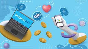 Как работает интеграция Яндекс и Авито в Спар